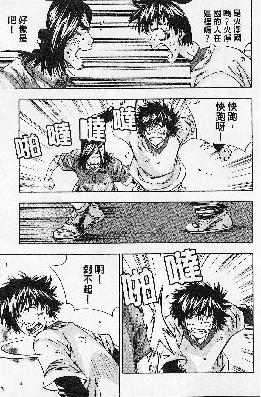 第104页