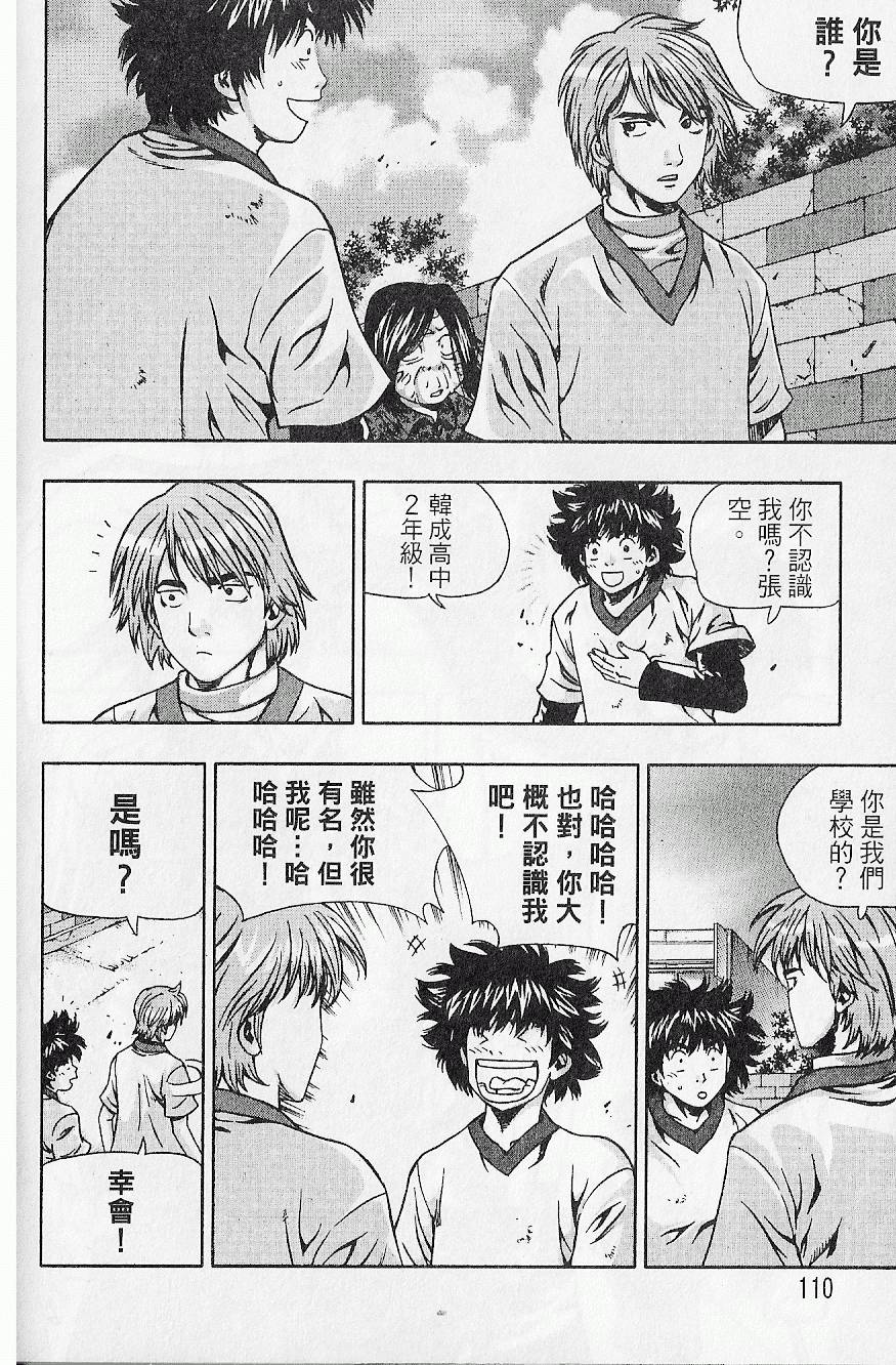 第109页