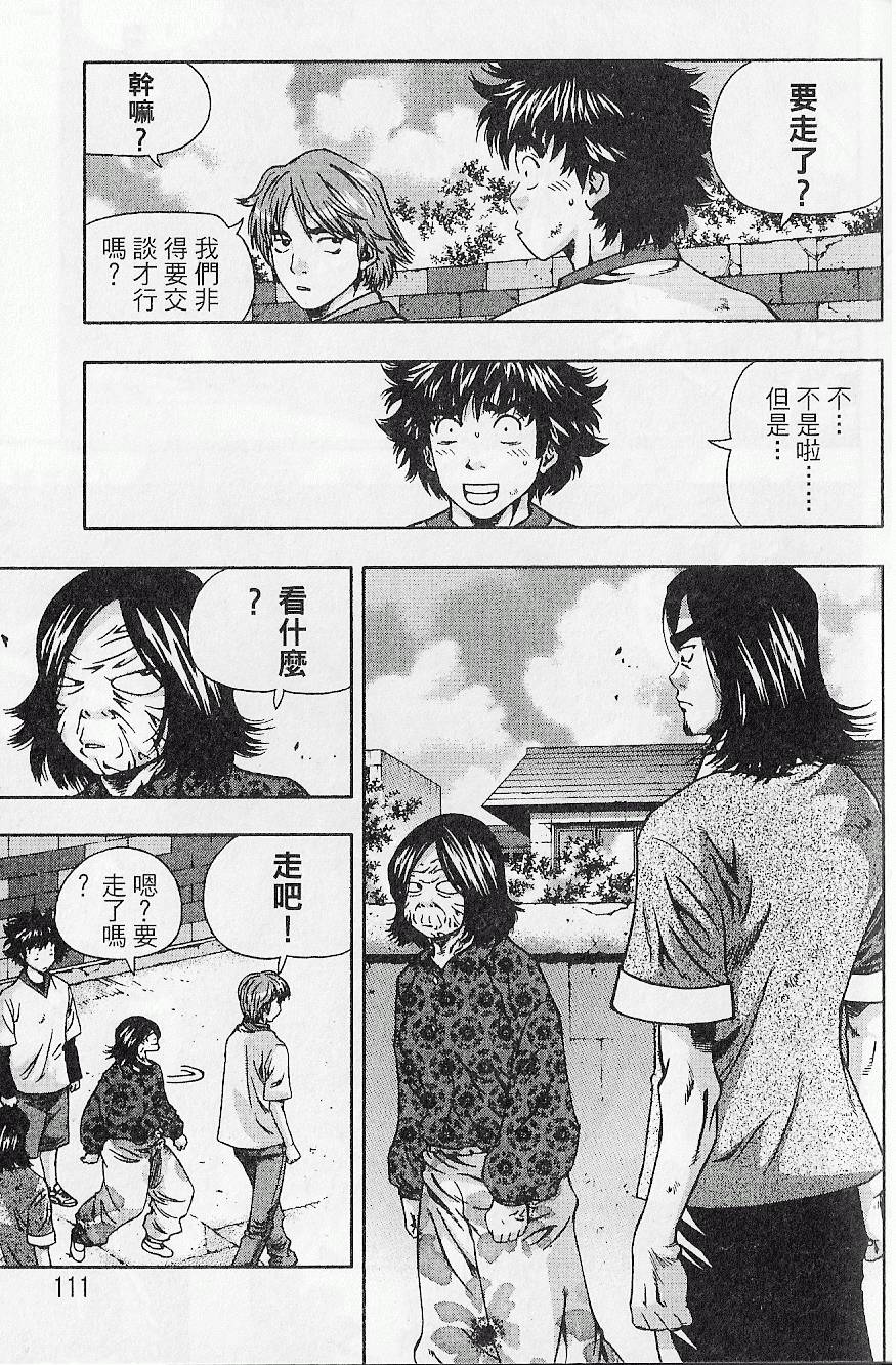 第110页