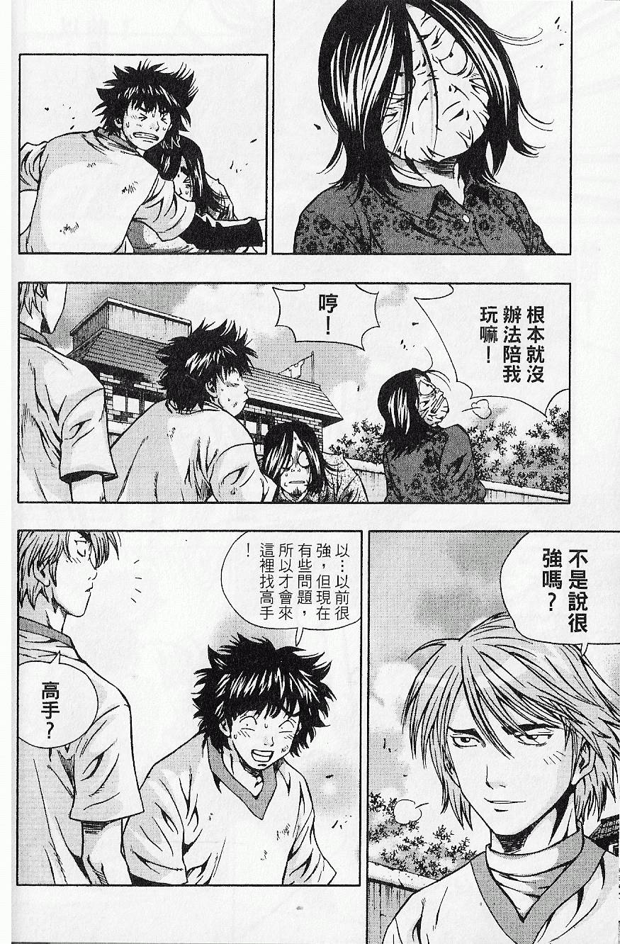 第117页