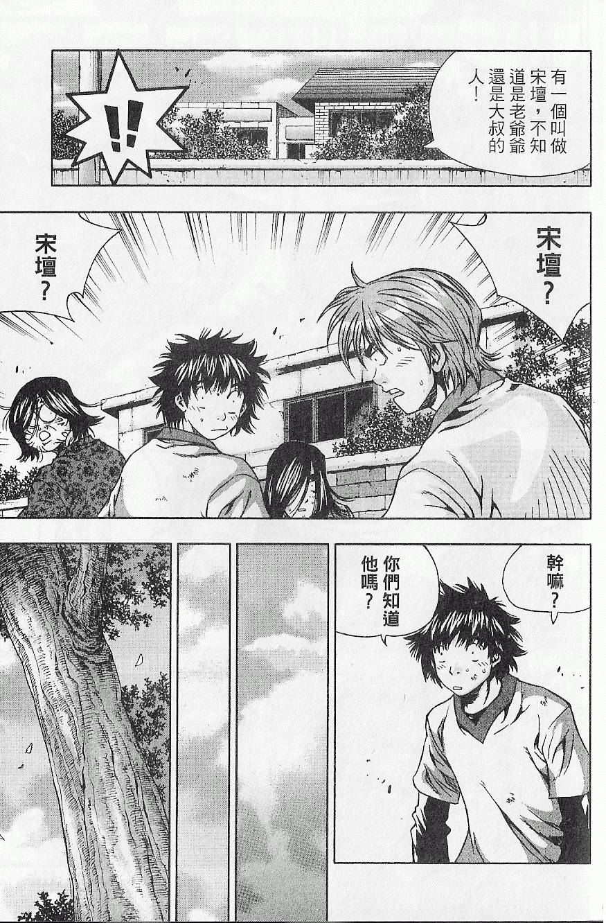 第118页