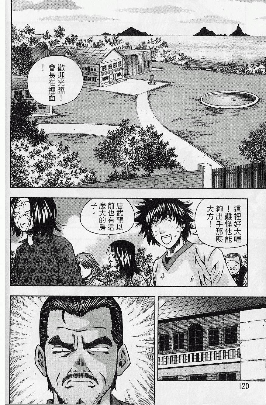 第119页