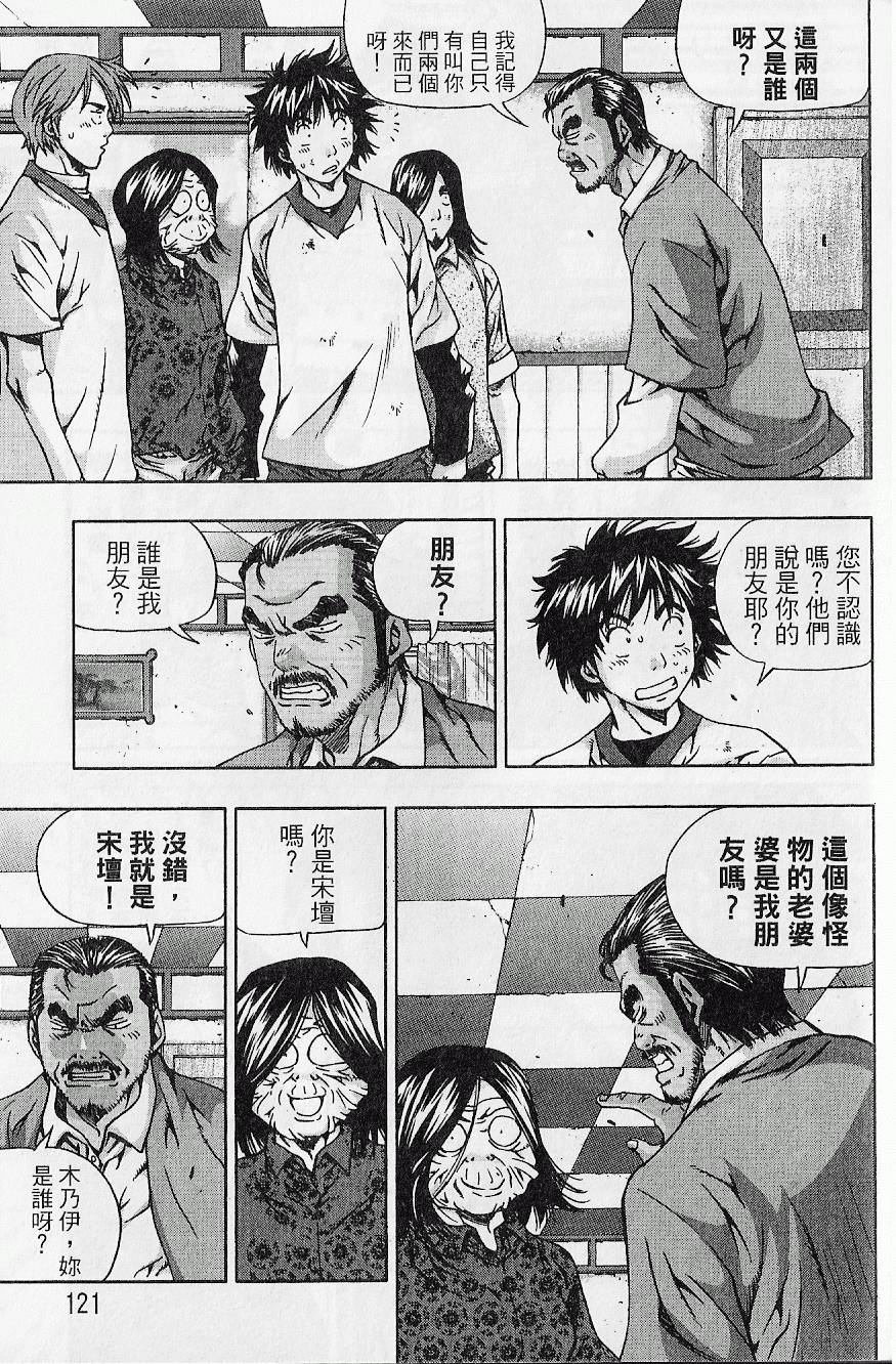 第120页