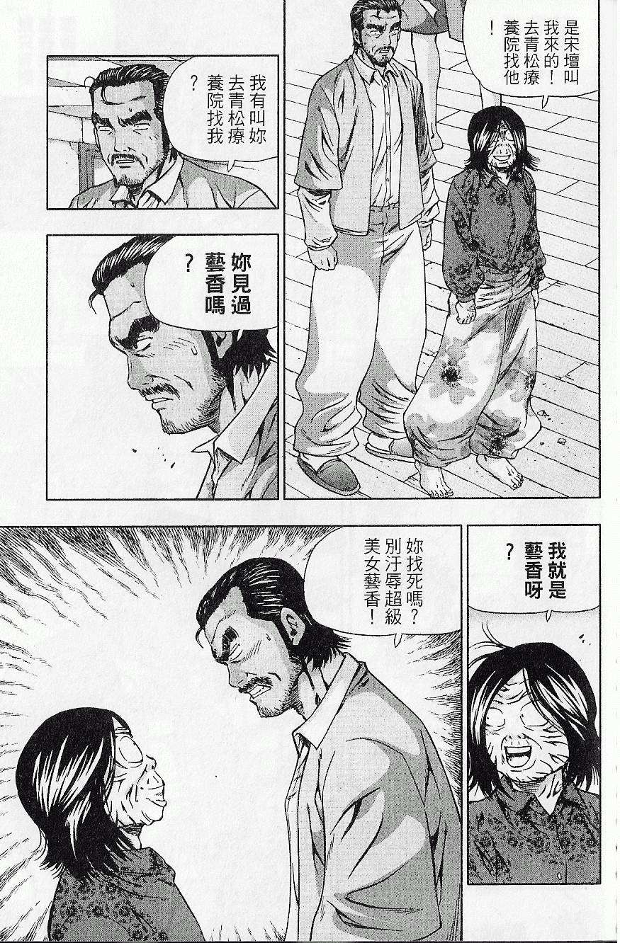 第122页