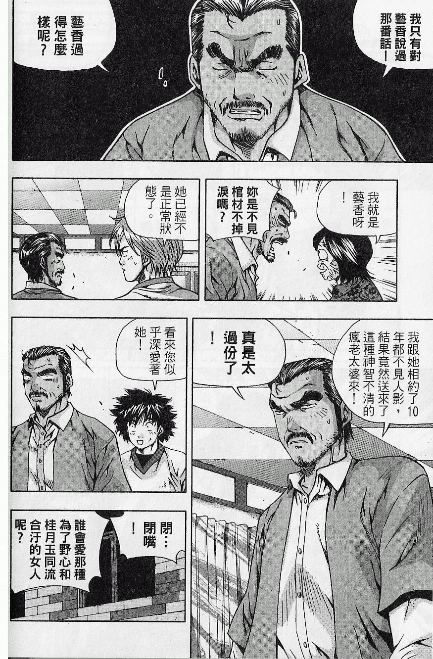 第123页