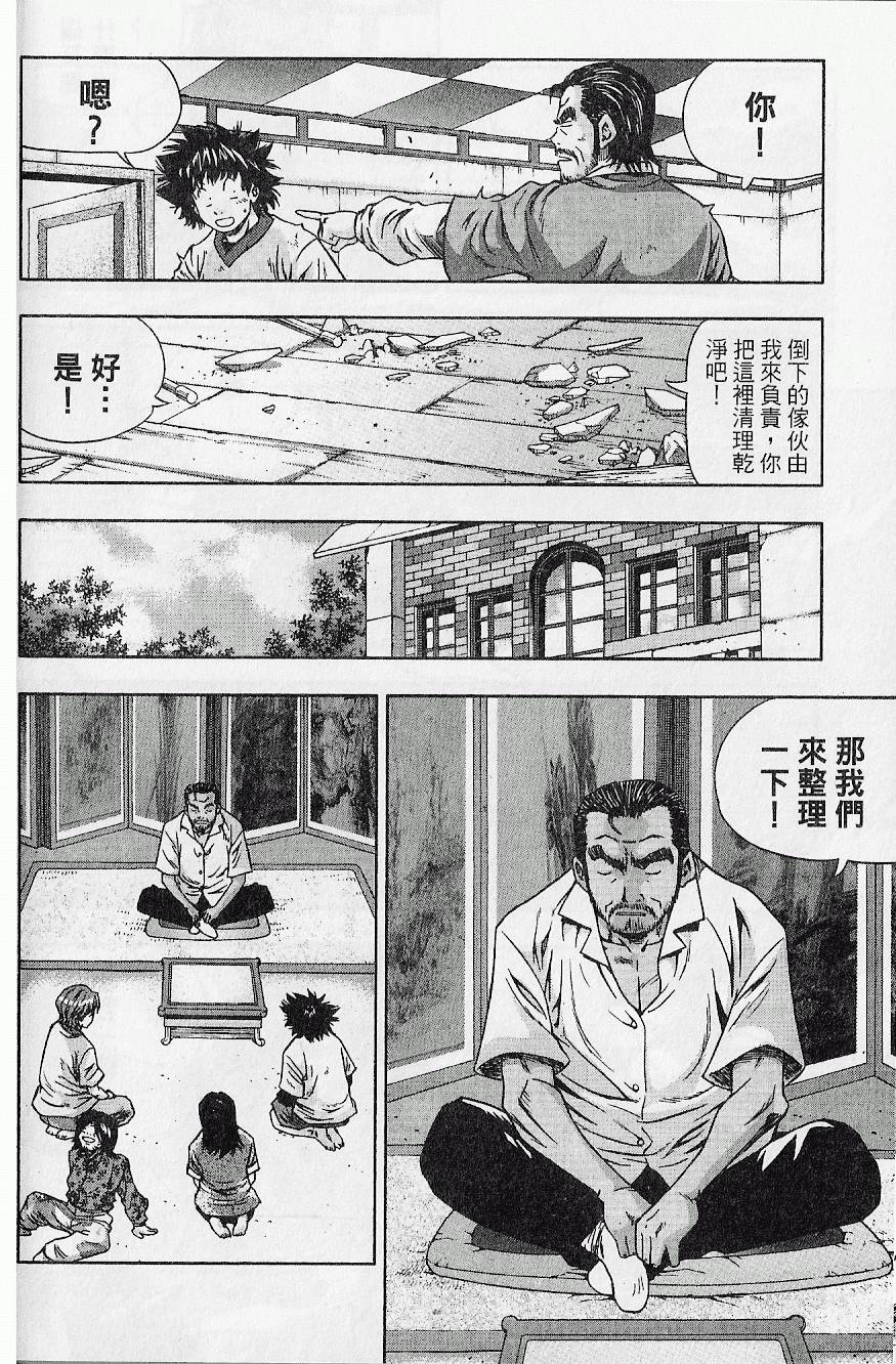 第127页
