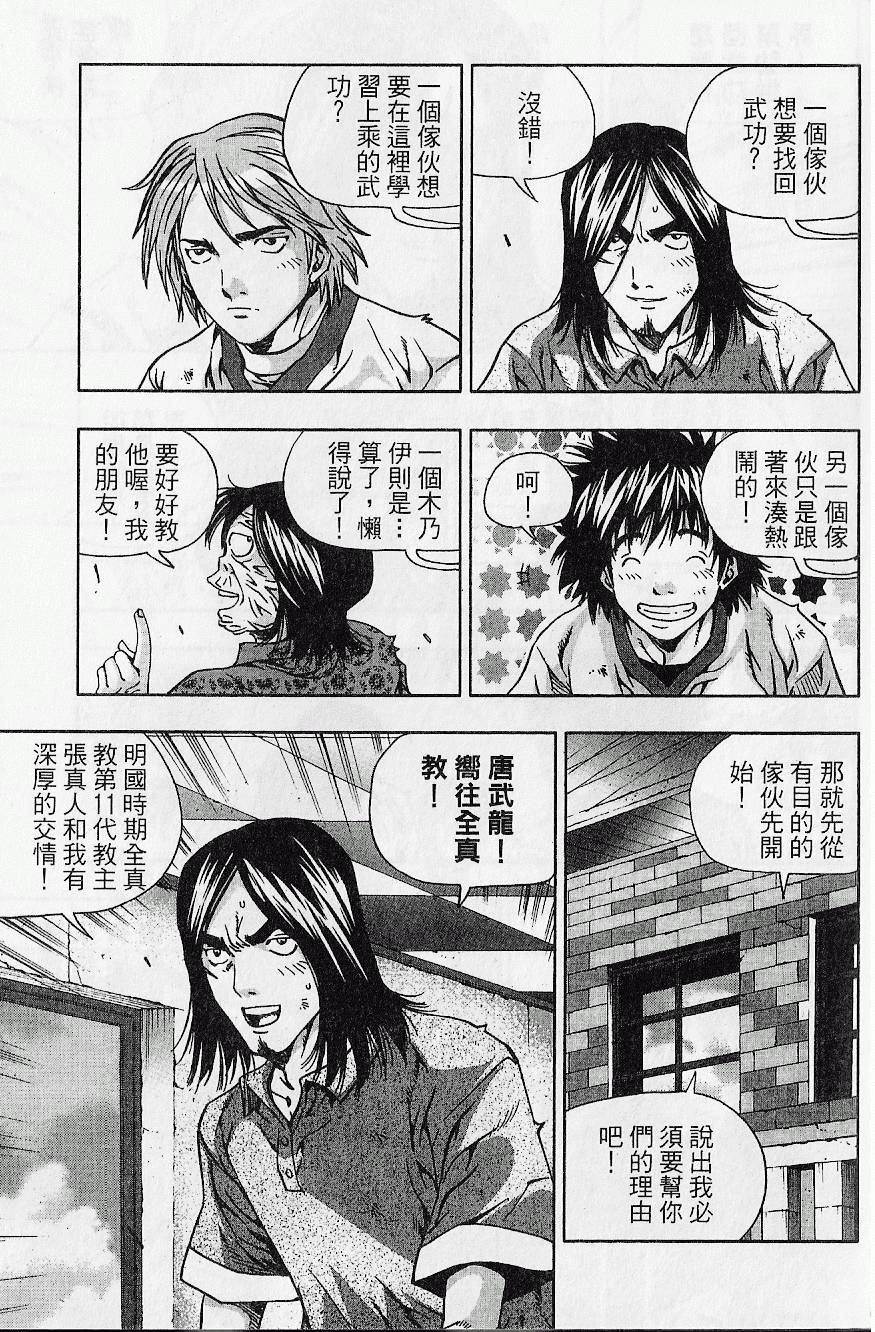 第128页
