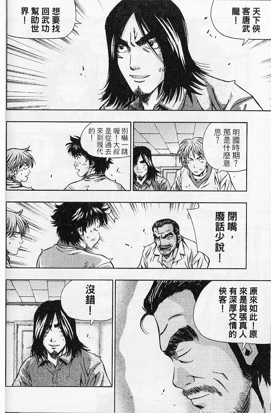 第129页