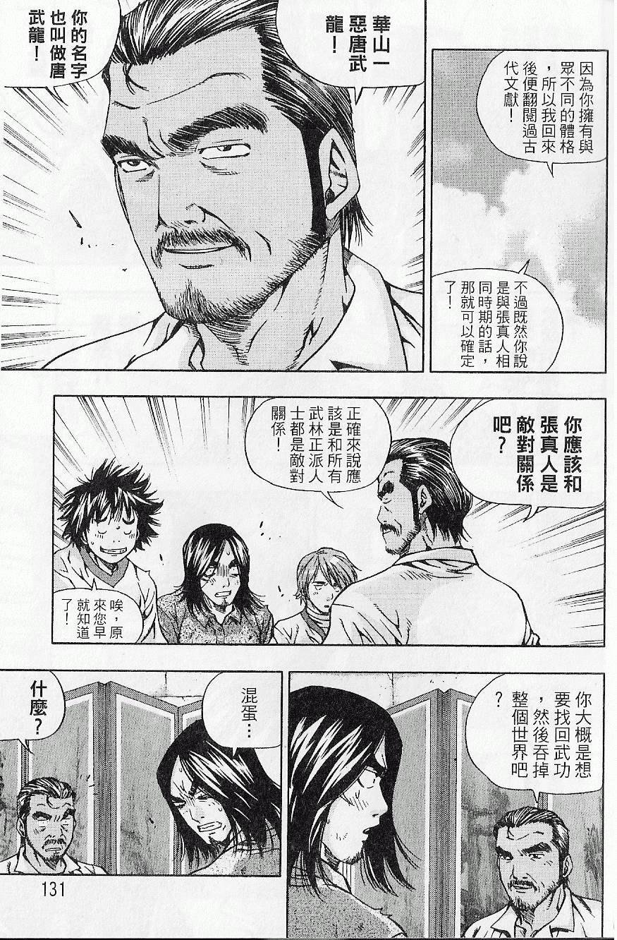 第130页
