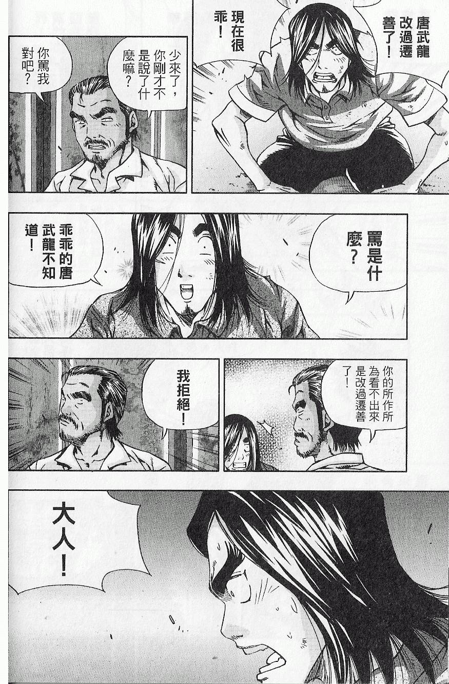 第131页