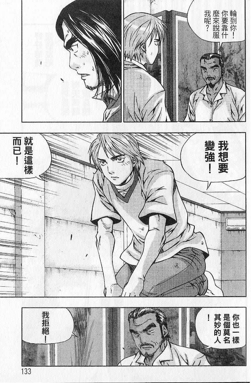 第132页