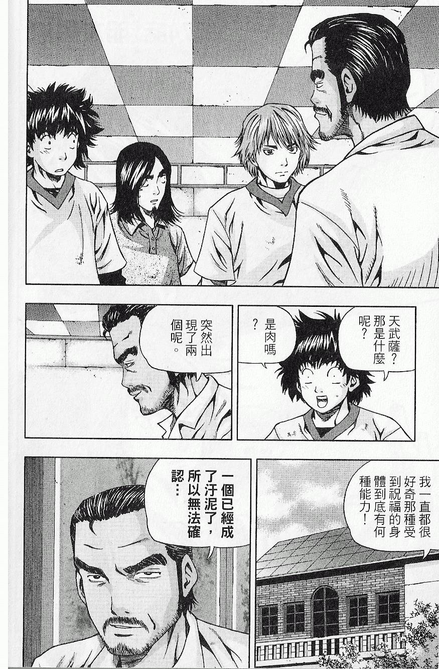 第137页
