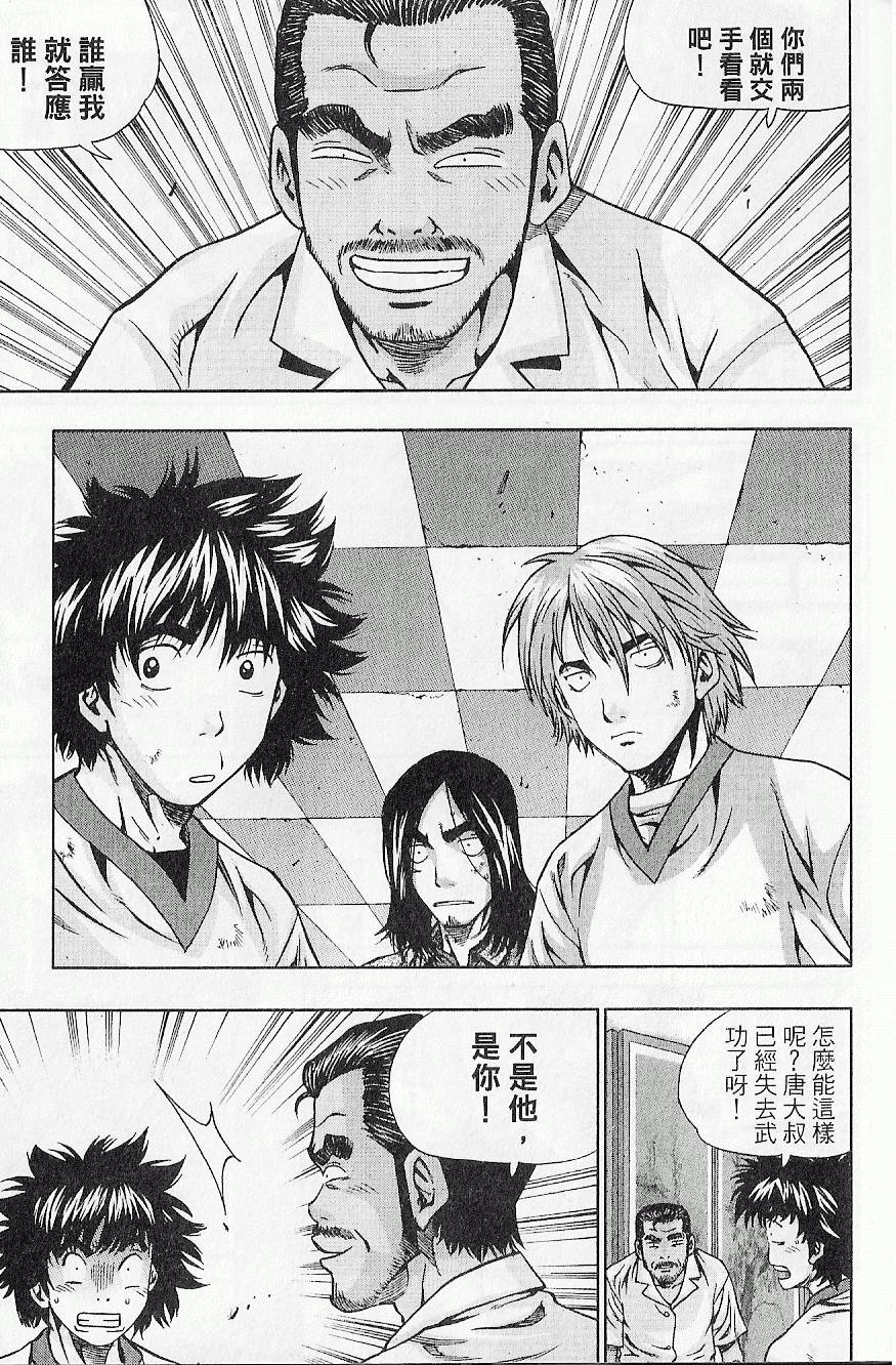 第138页