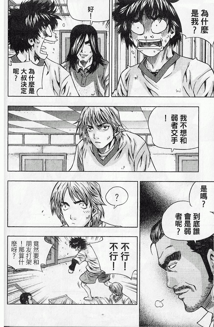 第139页