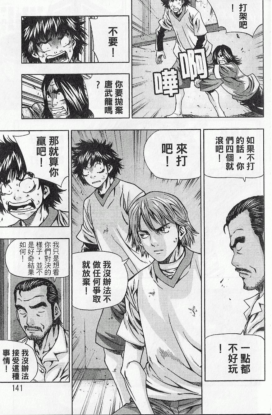 第140页