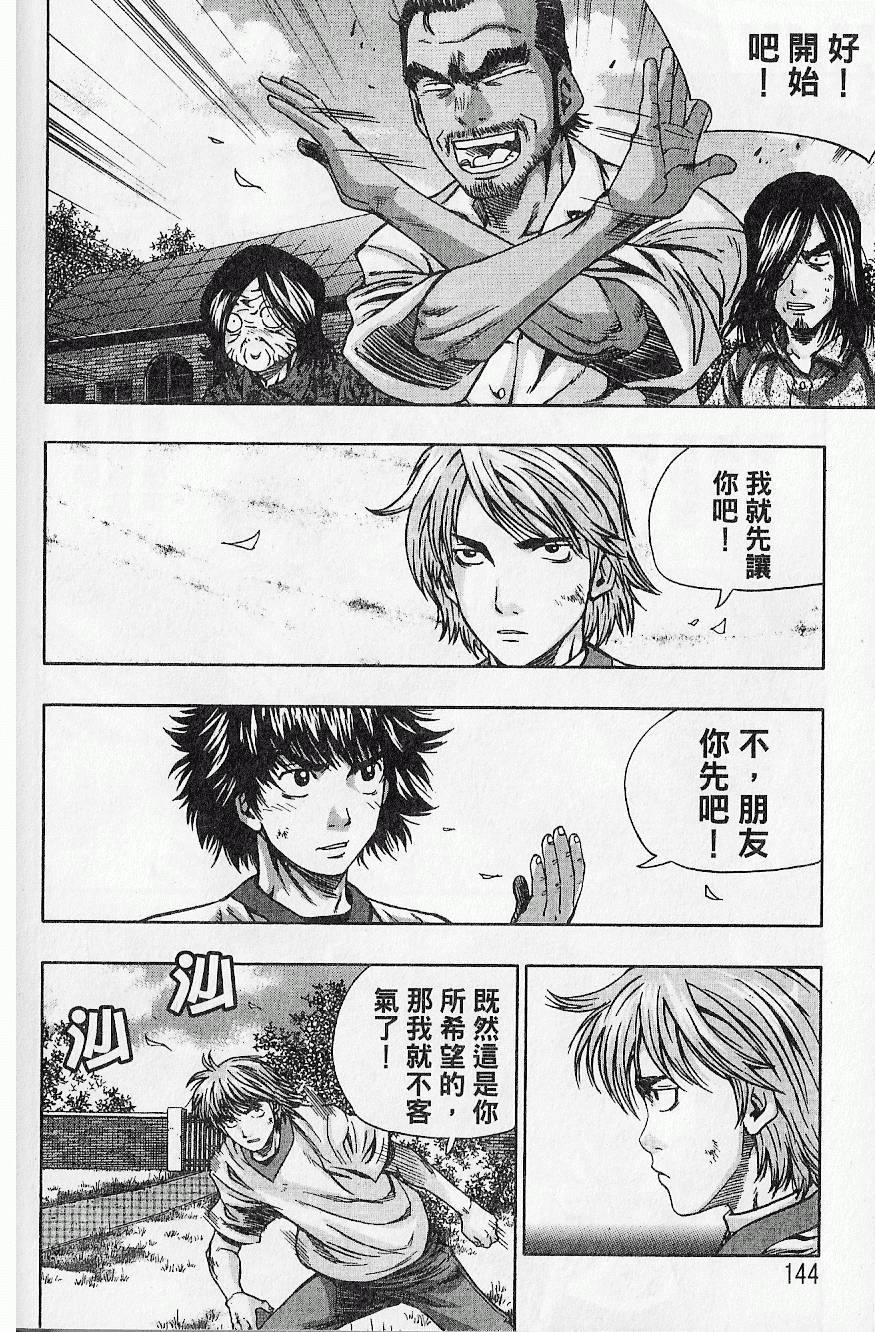 第143页
