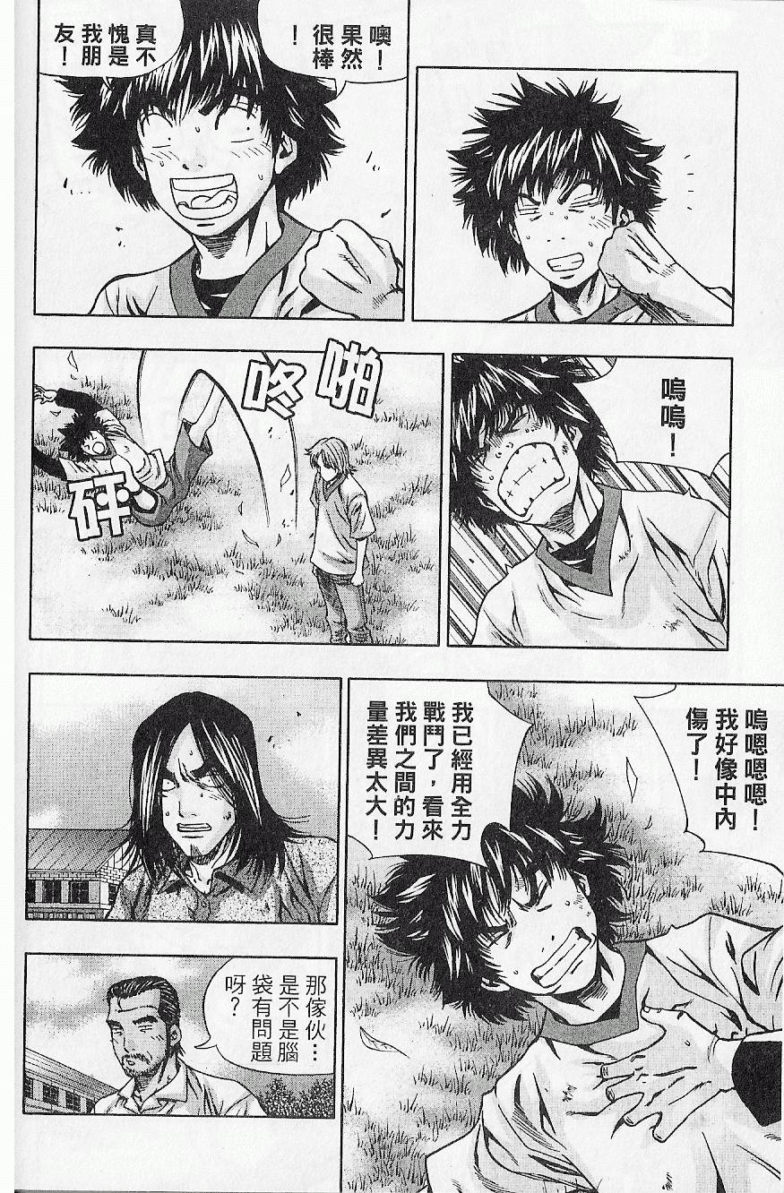 第145页