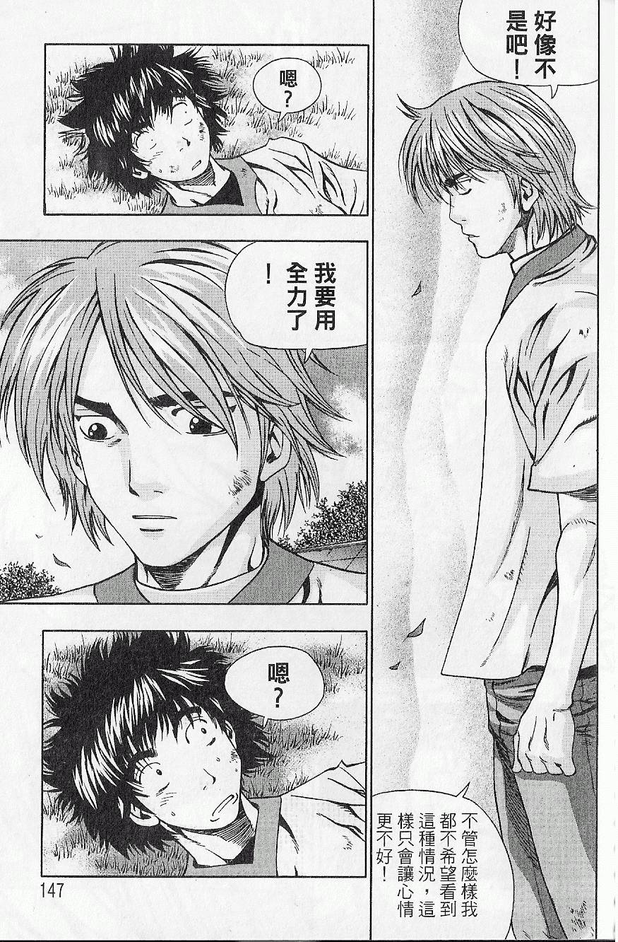 第146页