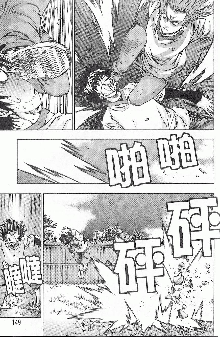 第148页