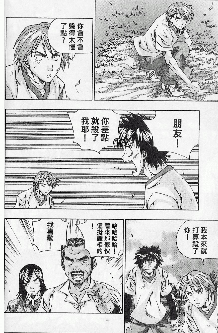 第149页