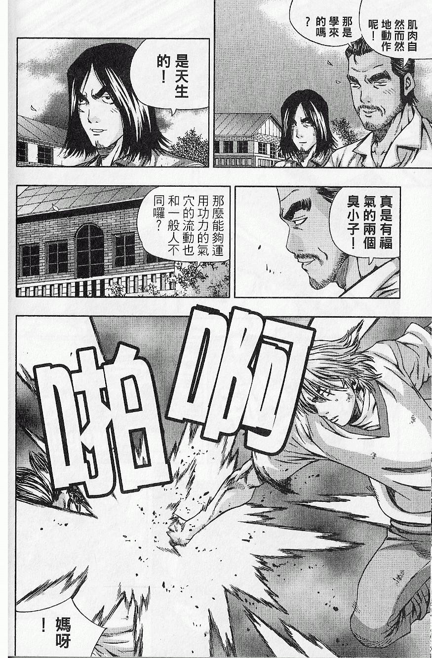 第153页