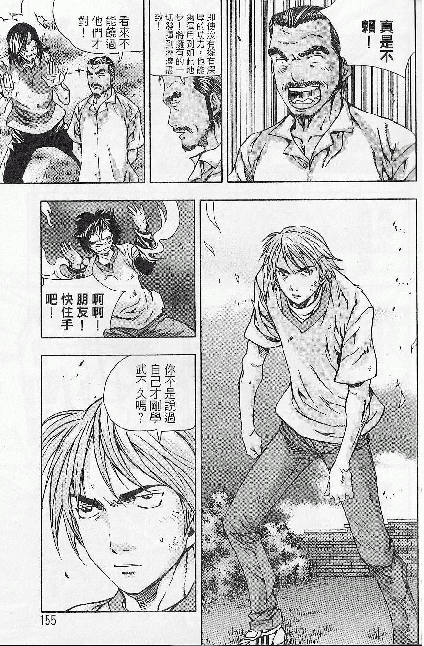 第154页