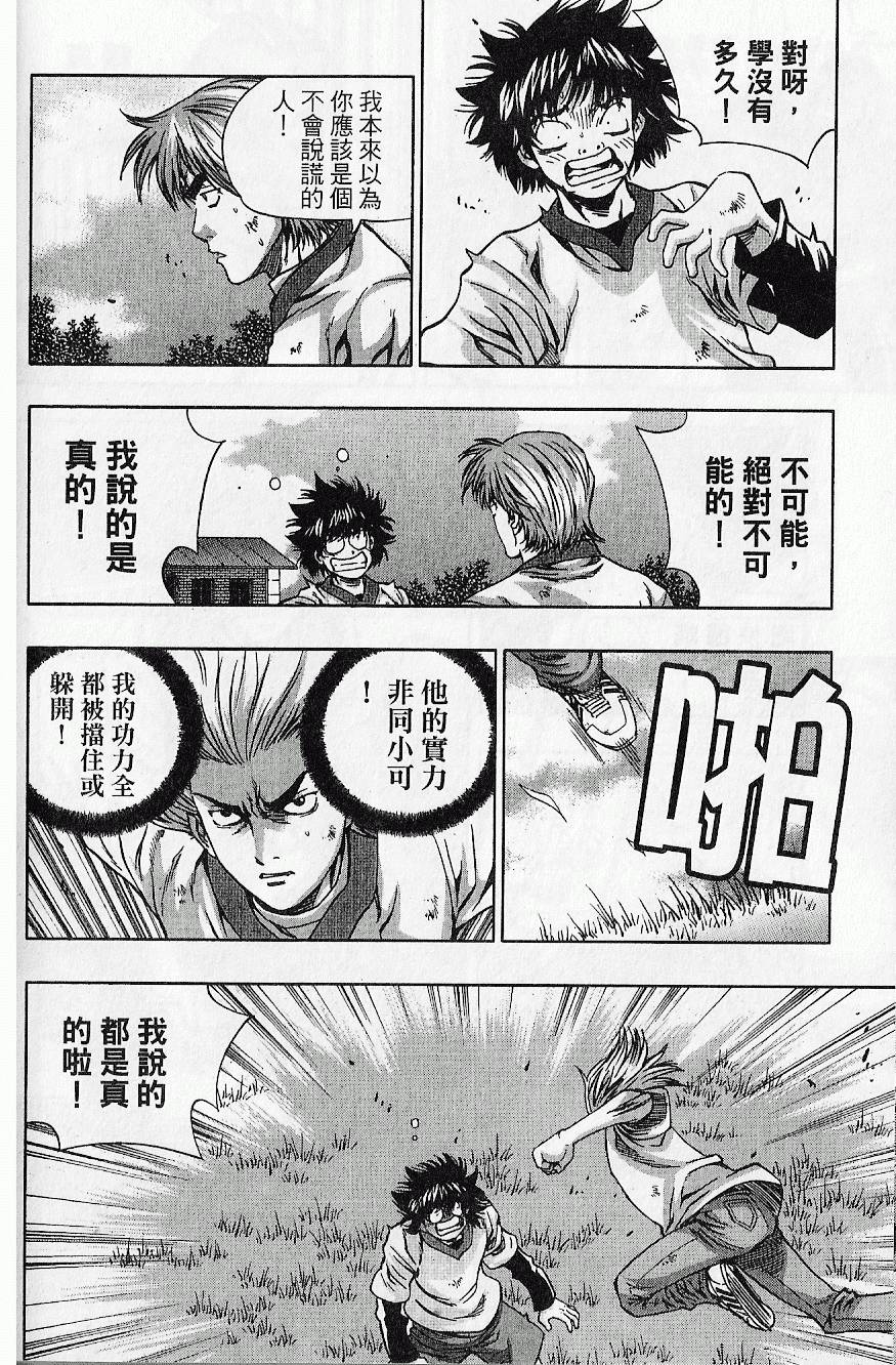 第155页