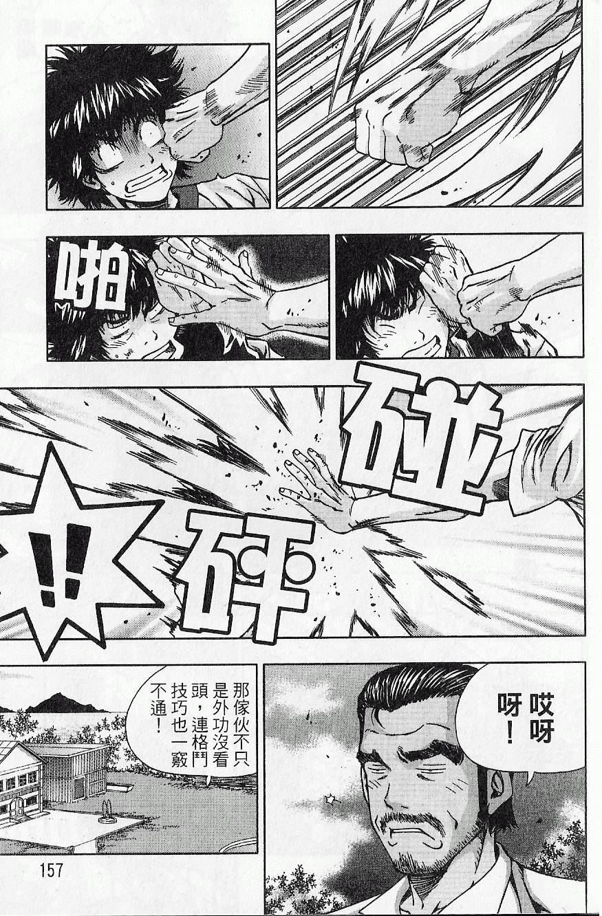 第156页