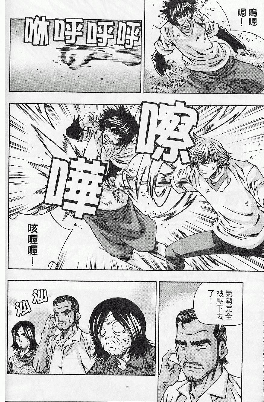 第157页