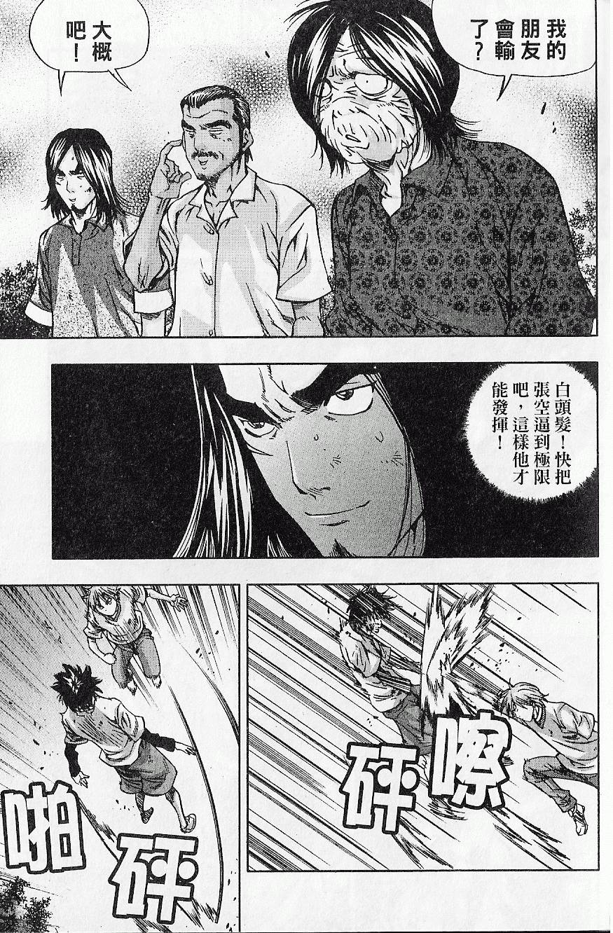 第158页