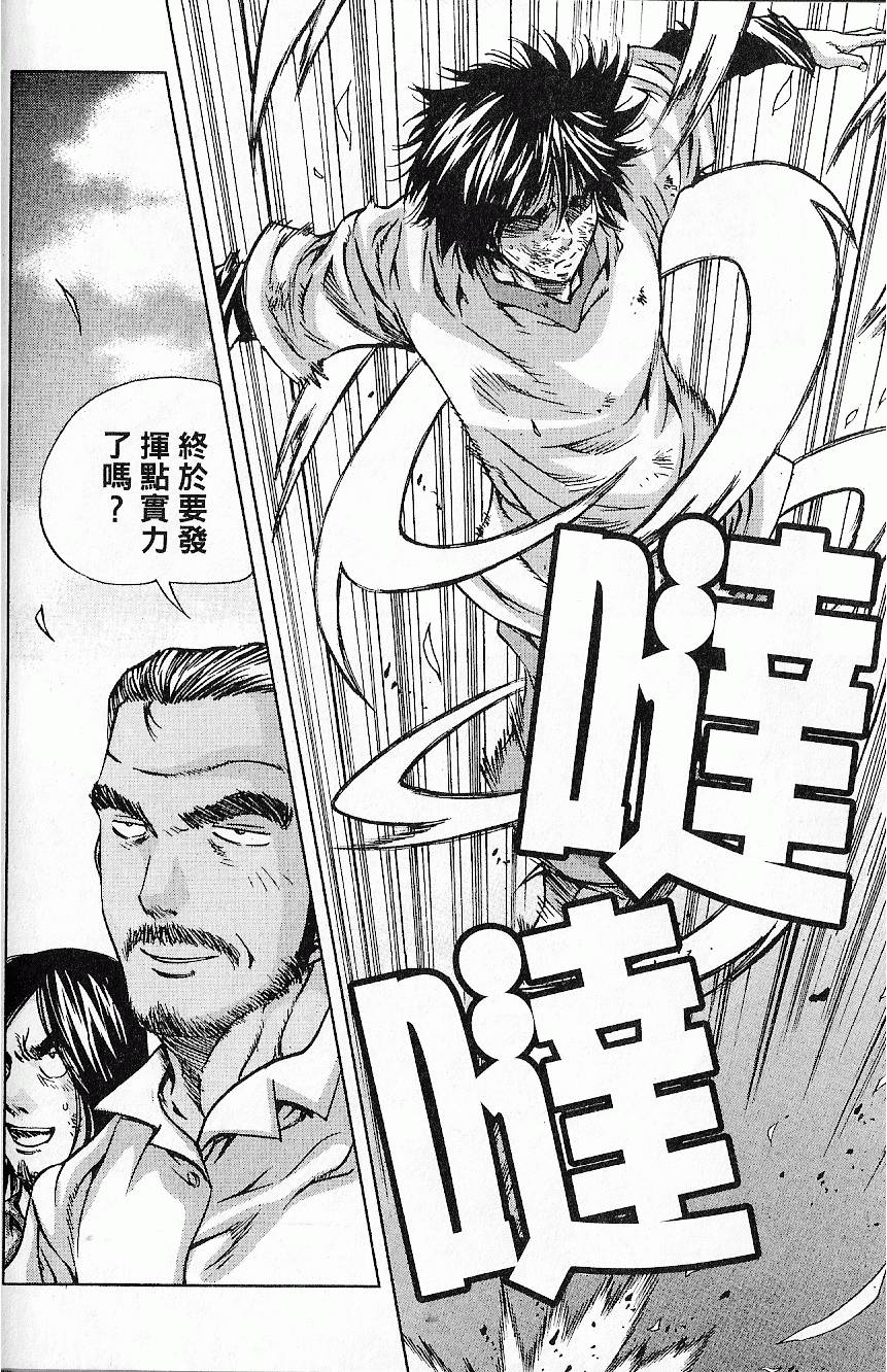 第161页