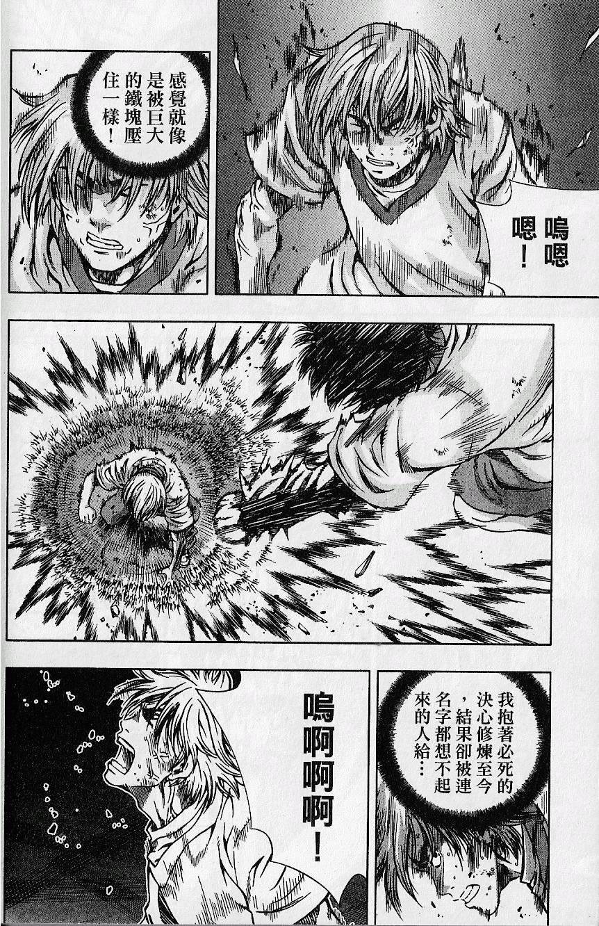 第167页