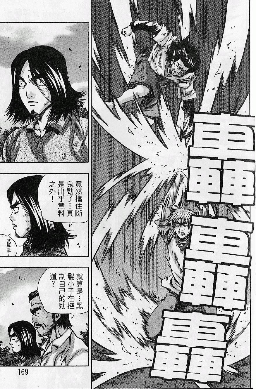 第168页