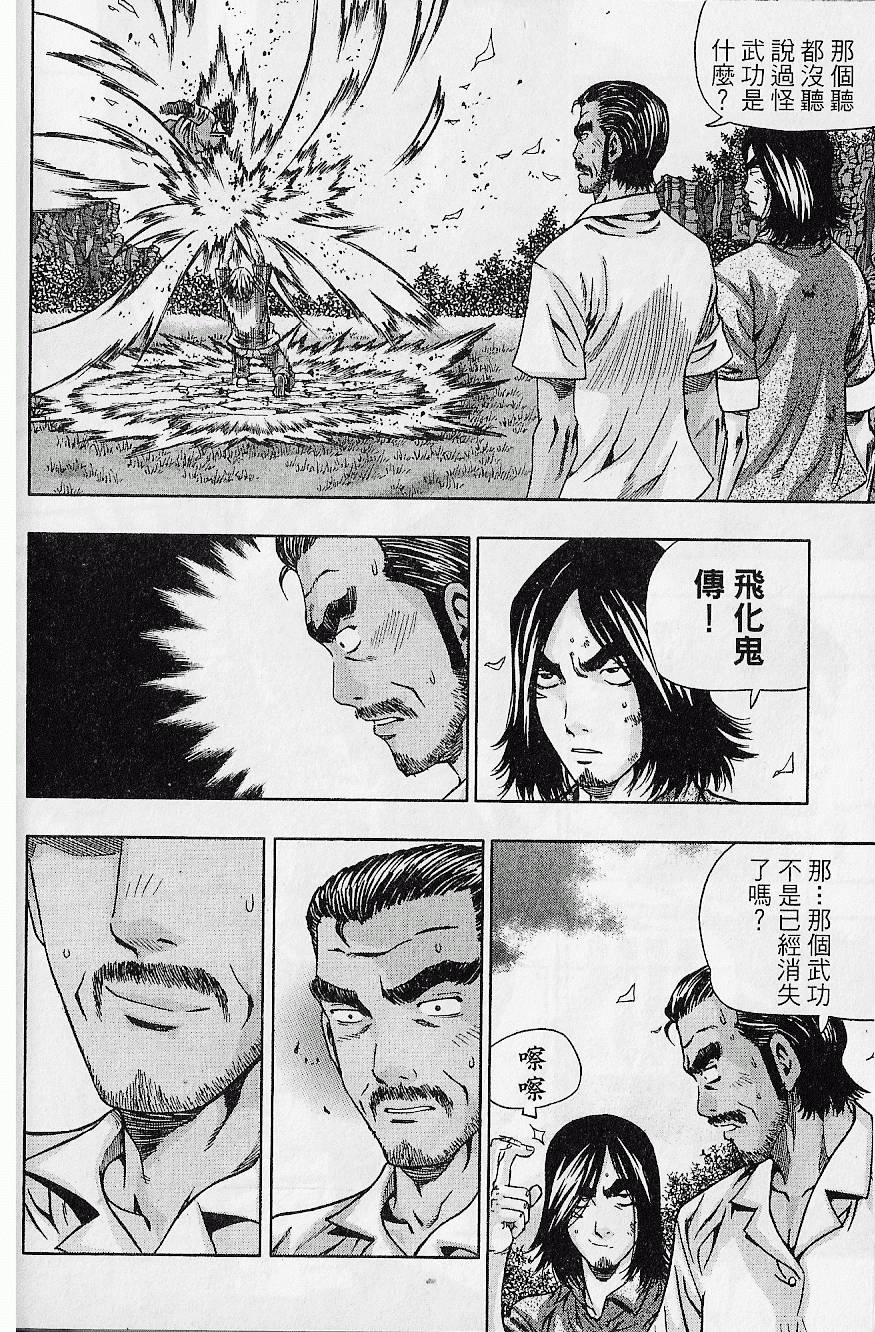 第169页