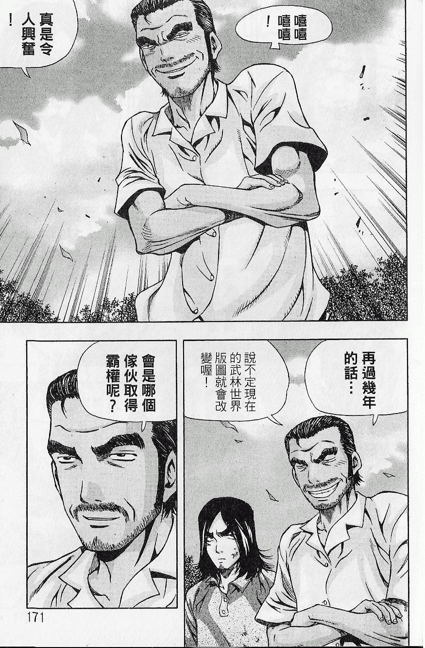 第170页