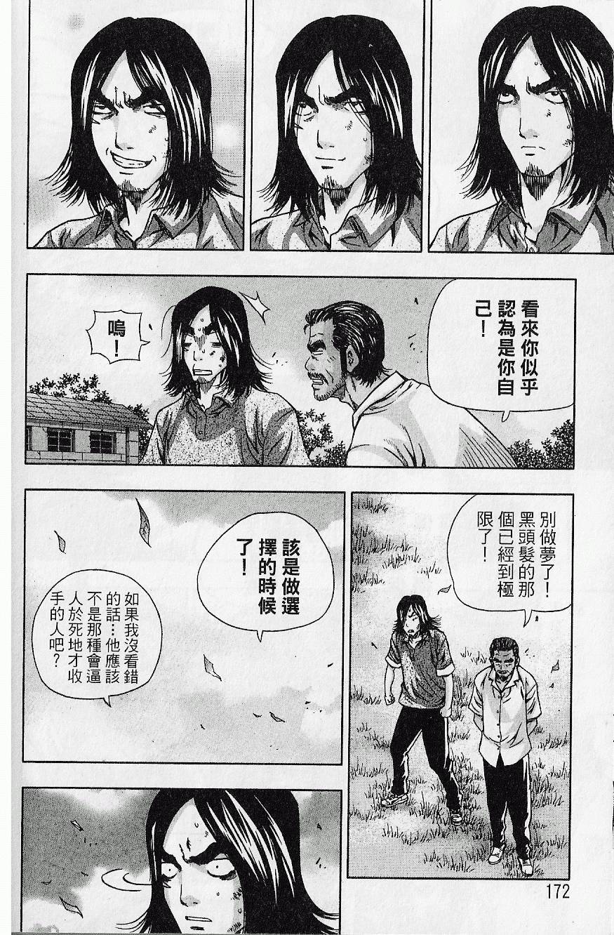 第171页