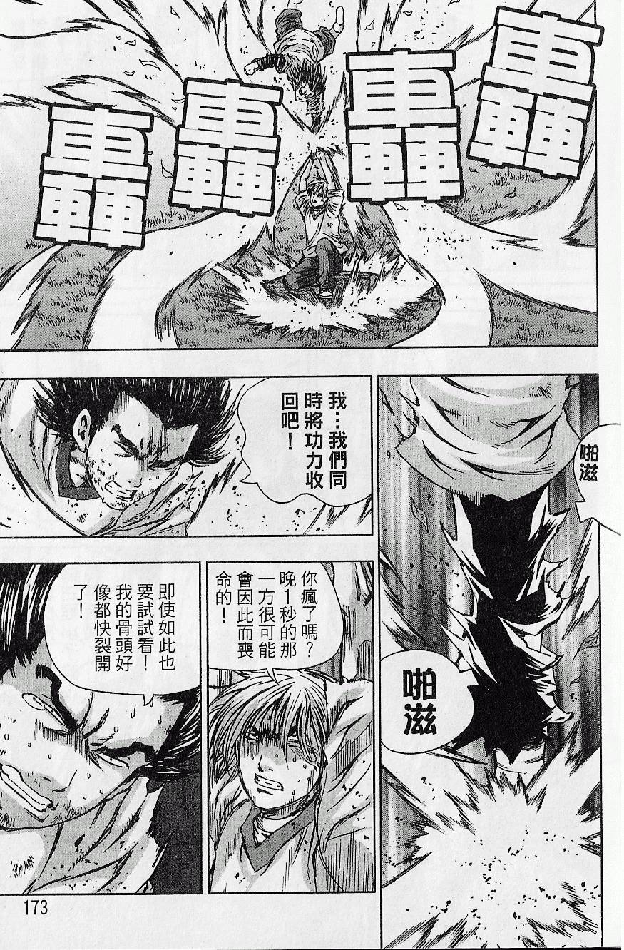 第172页