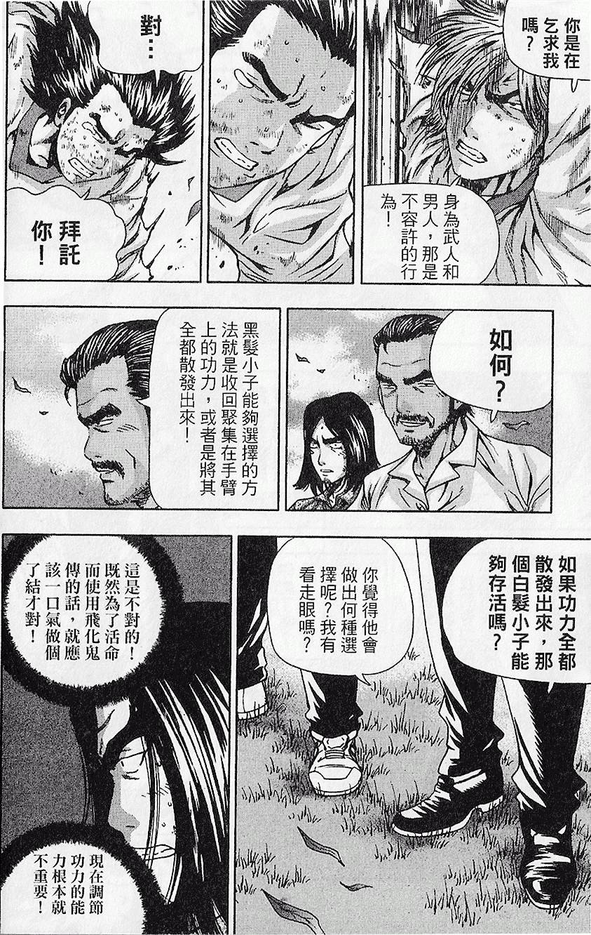 第173页