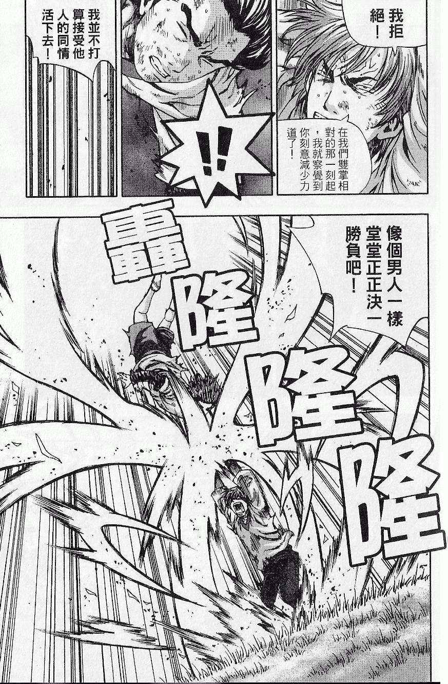 第174页