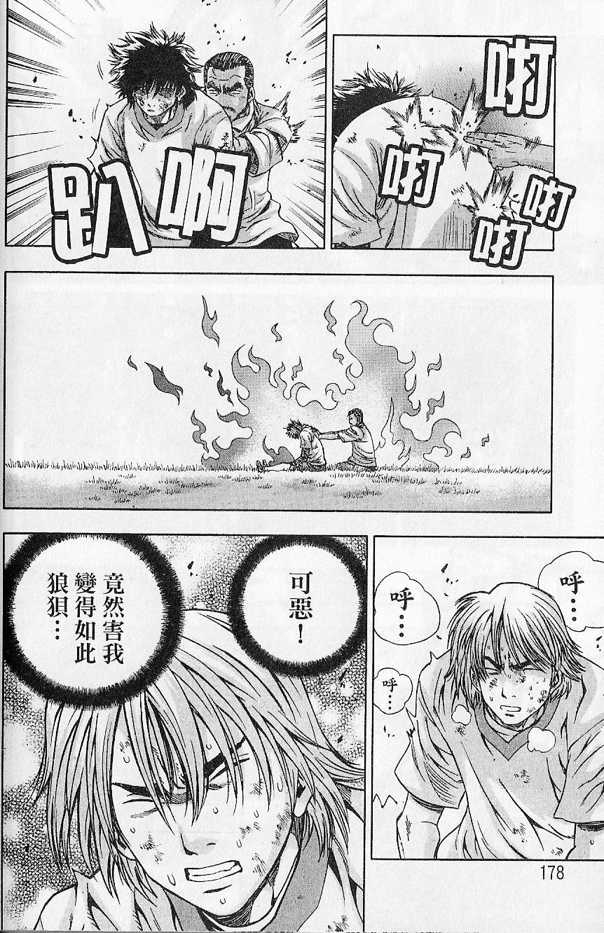 第177页