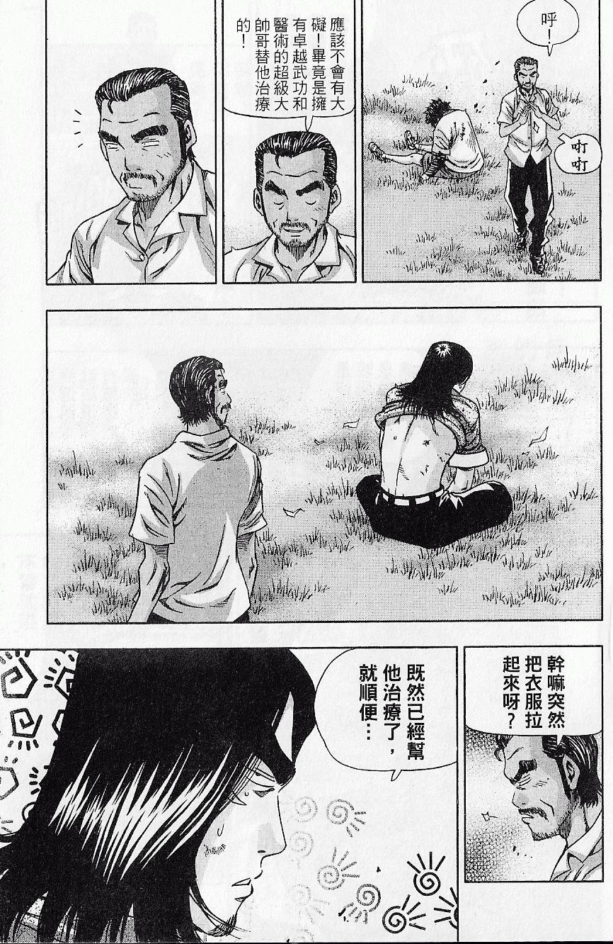 第178页