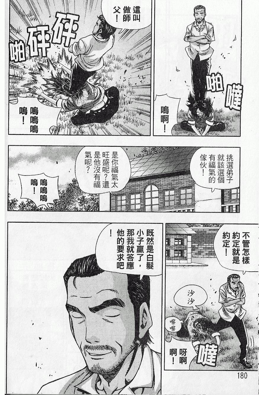 第179页