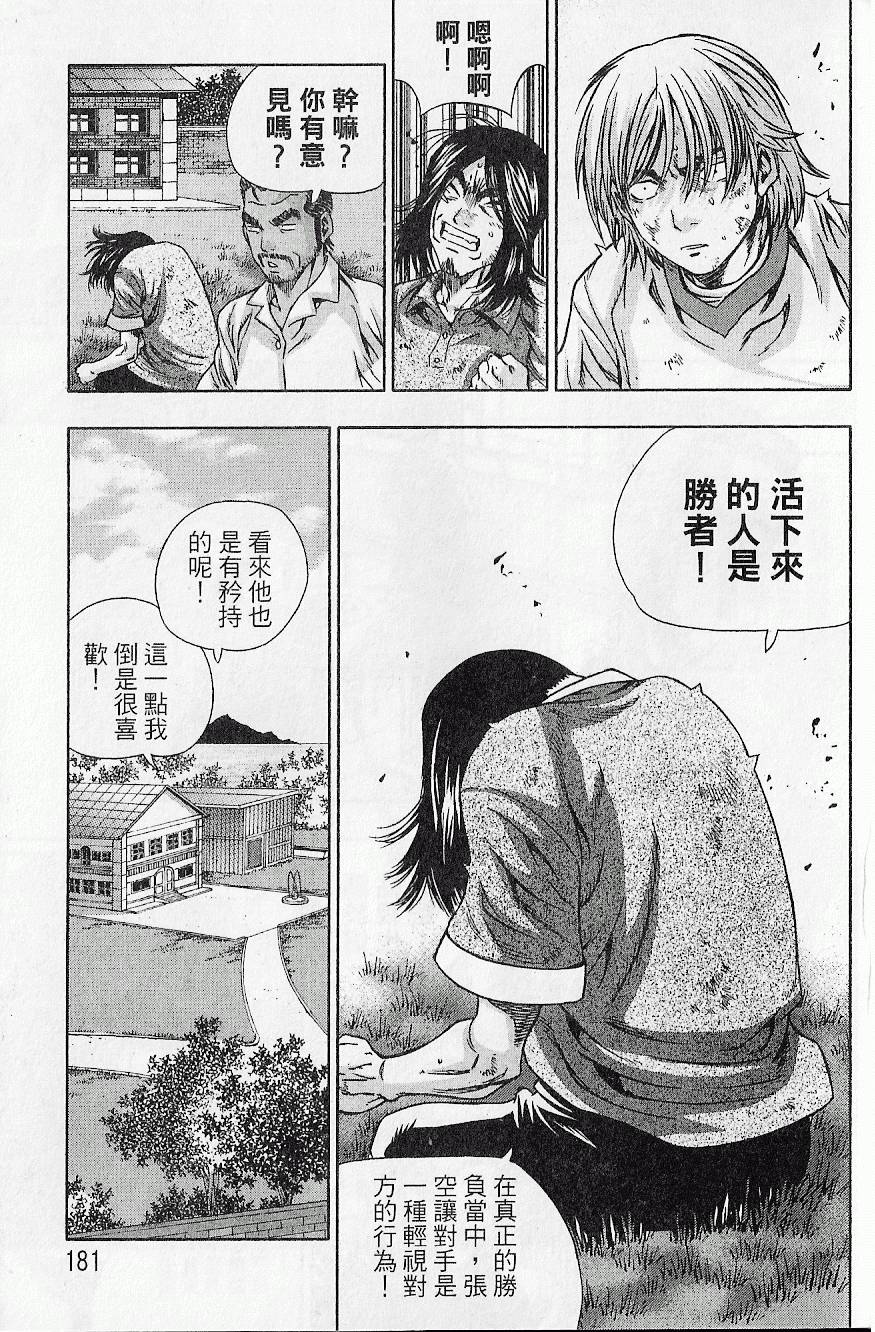 第180页