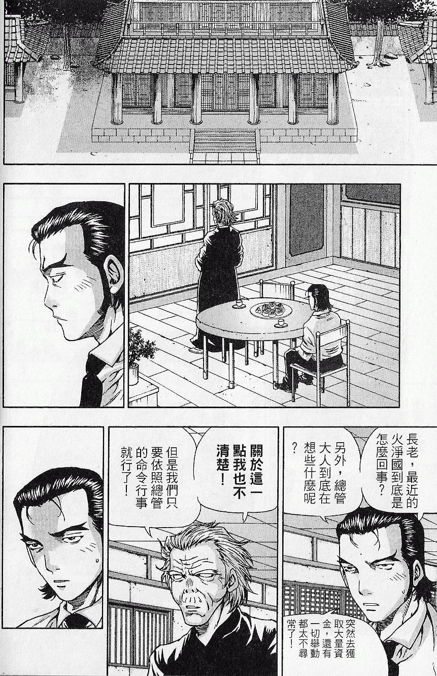 第181页