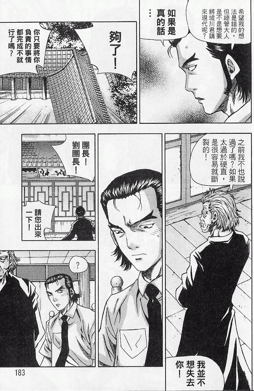 第182页