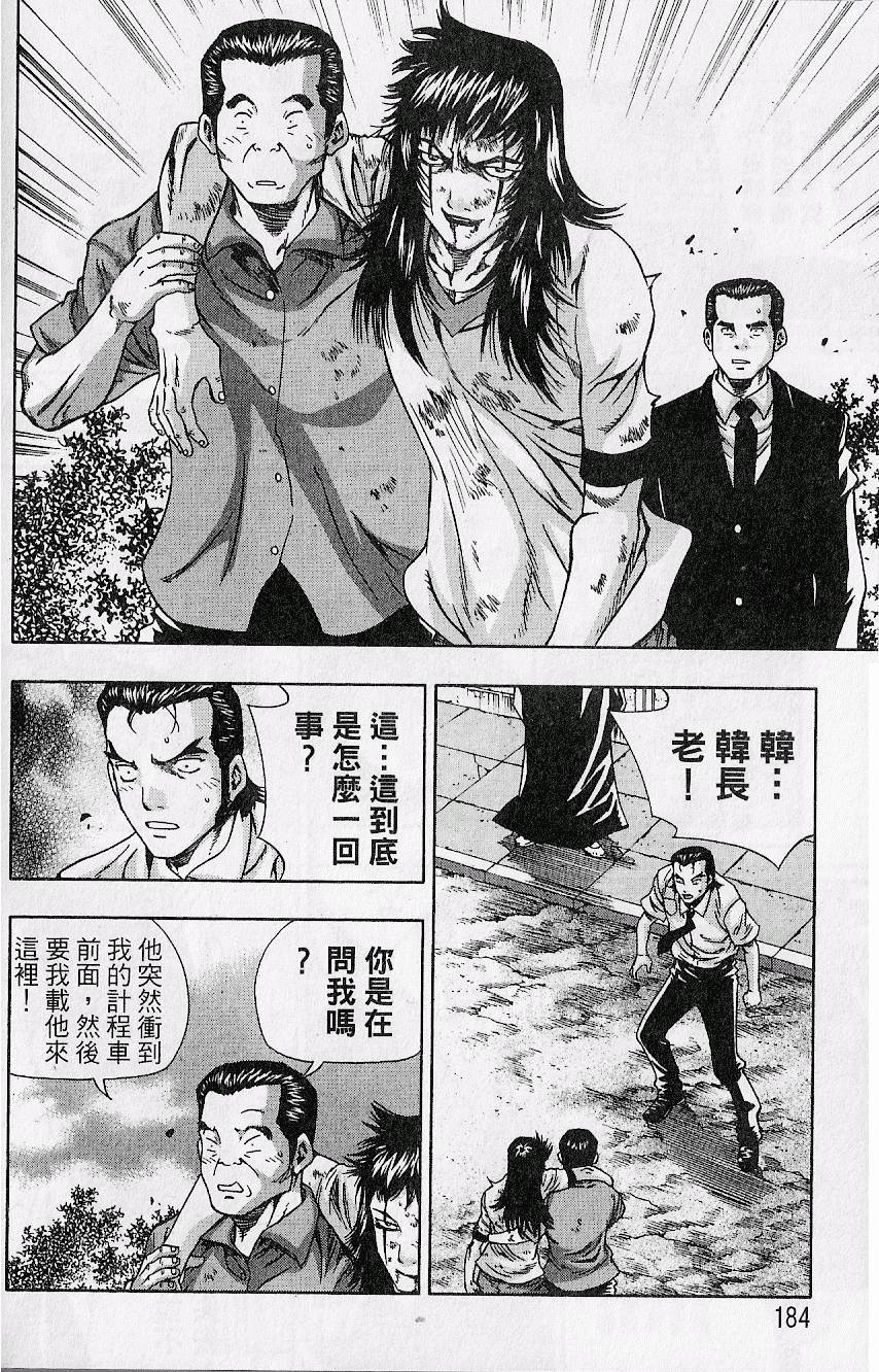 第183页