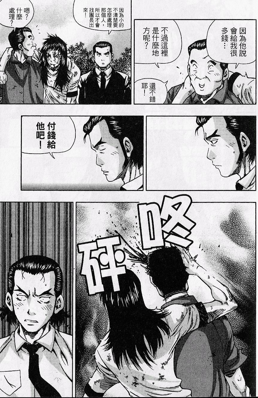 第184页
