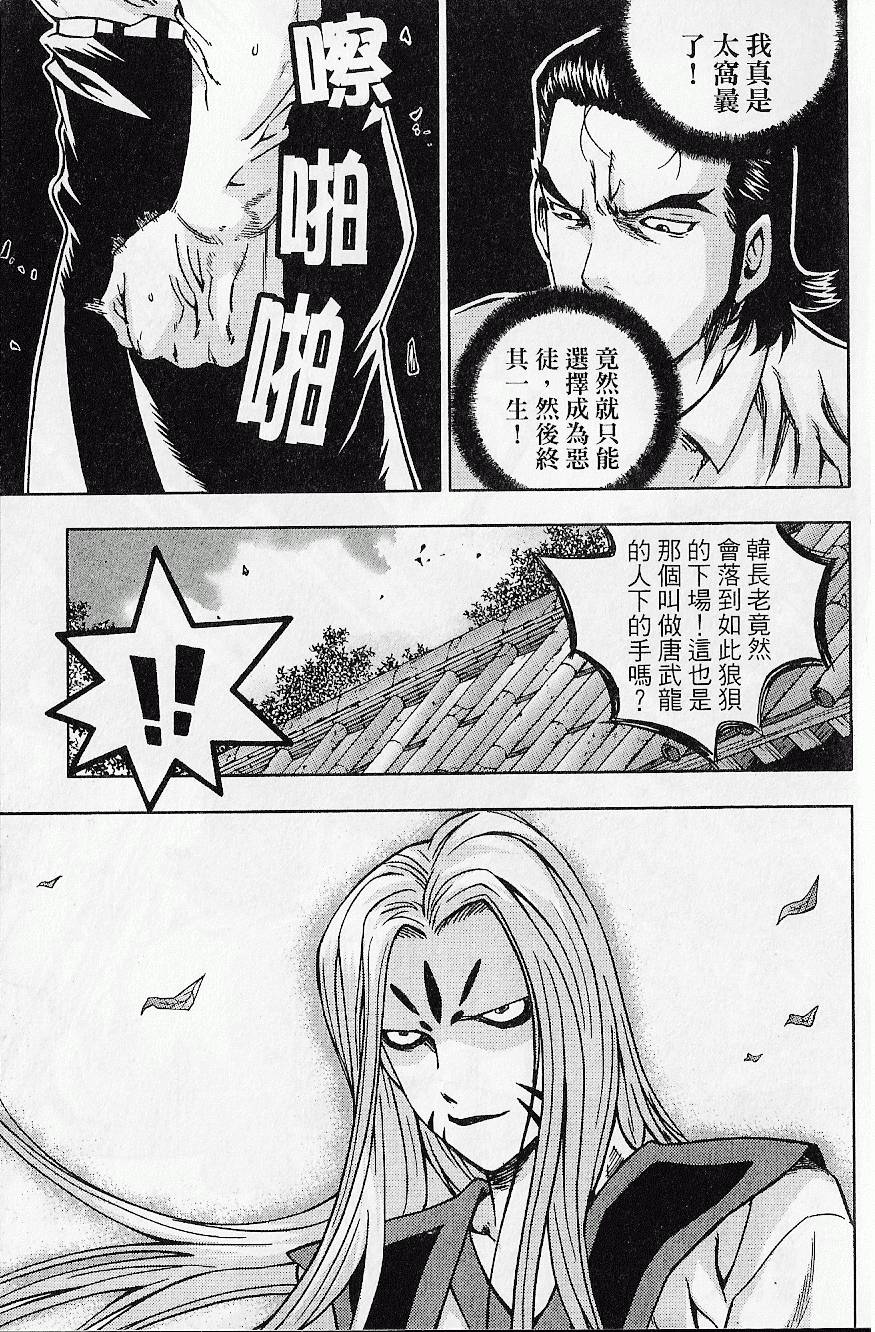 第186页