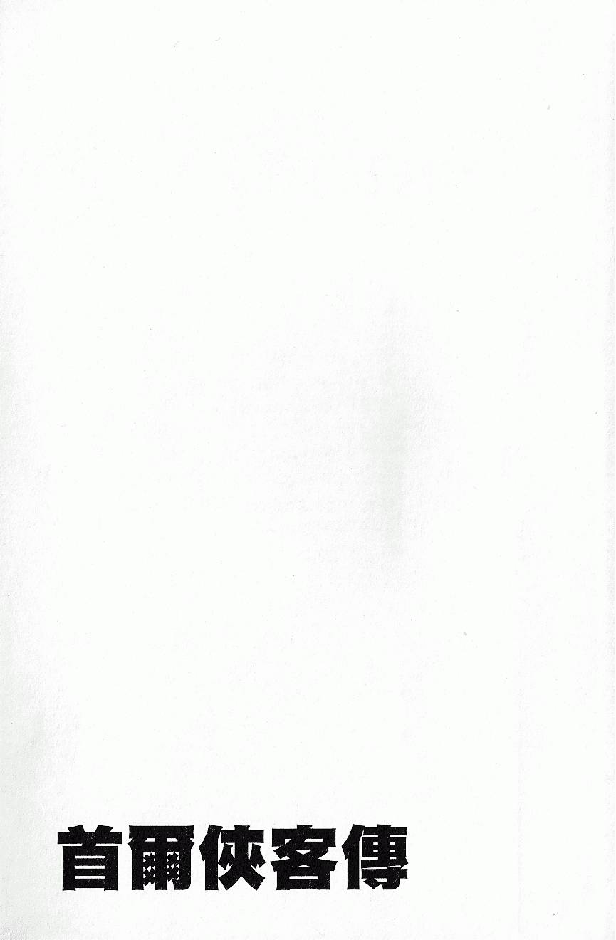 第190页