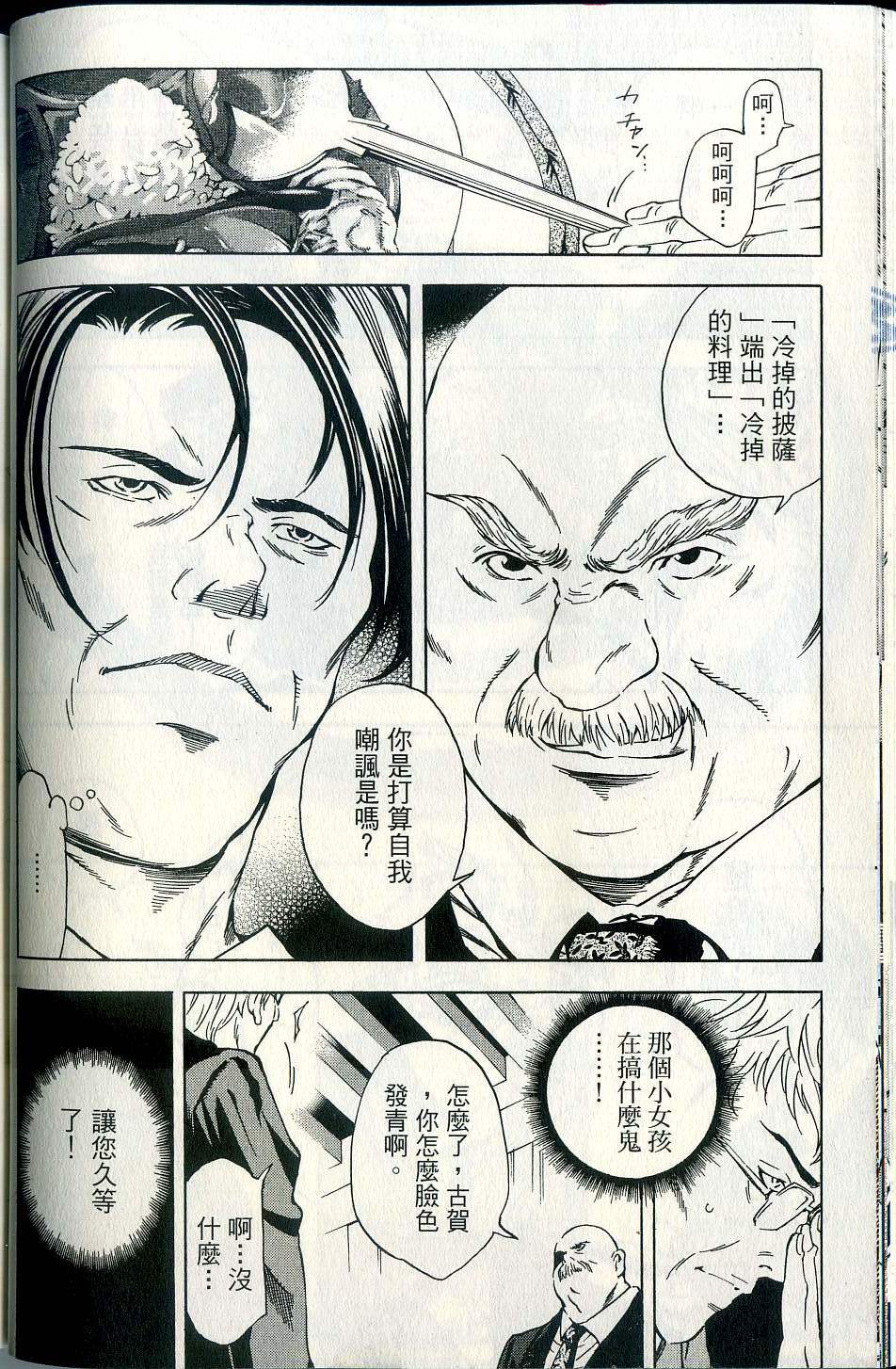 第40页